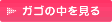 �J�S�̒�������