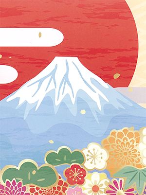 新年のご挨拶